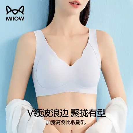 猫人无痕软支撑大胸显小内衣女调整型收副乳舒适提拉聚拢上托文胸图片