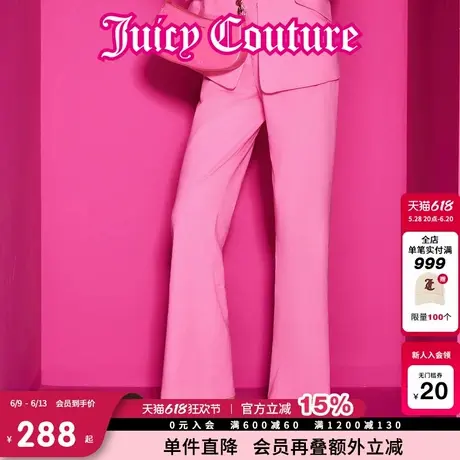 Juicy Couture橘滋休闲裤女2025年夏新款律政佳人芭比西装长裤商品大图