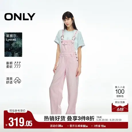 ONLY奥莱夏季设计感休闲百搭宽松直筒背带牛仔裤女商品大图