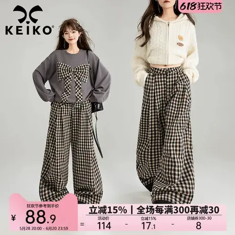 KEIKO 复古翻边格纹阔腿休闲裤女25春季韩系高腰宽松直筒拖地长裤图片