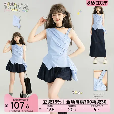 KEIKO 不对称设计蓝色斜肩上衣背心夏季法式收腰显瘦无袖条纹衬衫商品大图