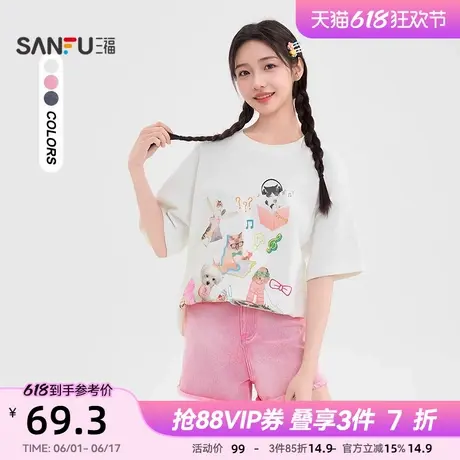 三福T恤2025新款夏季动物印花短袖圆领宽松中长款上衣女装499722图片