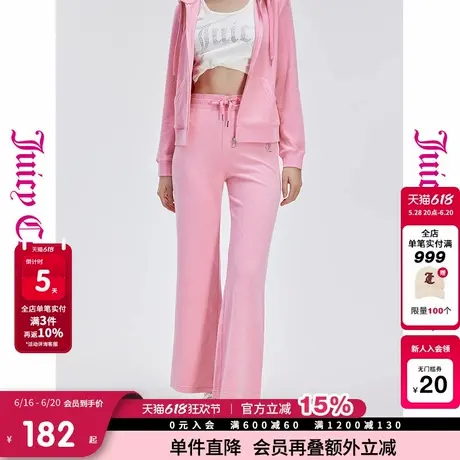 Juicy Couture橘滋春夏新款元气甜美运动烫钻弹力腰休闲长裤女图片