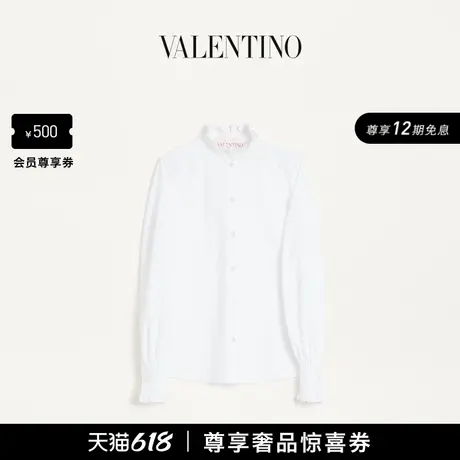[礼物][12期免息]华伦天奴VALENTINO女士棉质府绸衬衫商品大图