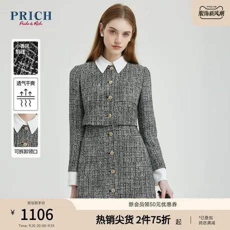 【商场同款】PRICH23春秋新款格纹小香风假两件长袖连衣裙套装女图片