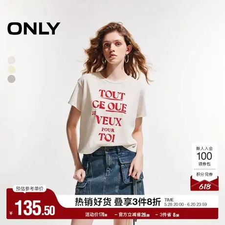 ONLY奥莱2025夏季新款休闲个性轻盈圆领字母印花短袖T恤女图片