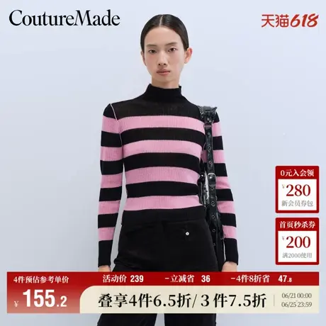 Vero Moda奥莱针织衫女春秋新款优雅通勤纯羊毛半高领条纹毛衣商品大图