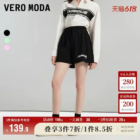 Vero Moda奥莱短裤女夏季新款高街潮流休闲宽松字母直筒百搭裤子图片