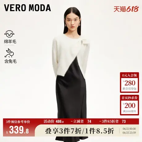 Vero Moda奥莱针织衫女秋冬新款长毛胸针不规则设计温柔毛衣上衣商品大图