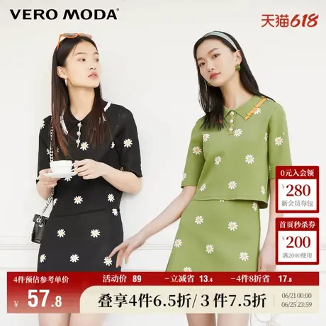Vero Moda奥莱夏季清仓清新时尚印花小雏菊花边针织短裙女流行商品大图