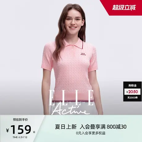 【透气冰爽丝】ELLE Active时髦老钱风miu系短袖Polo衫运动T恤女图片