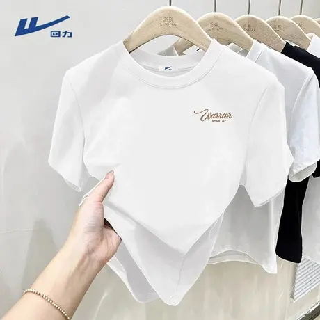 回力圆领短袖t恤夏季2025新款女款速干凉感正肩百搭休闲T恤半袖A商品大图