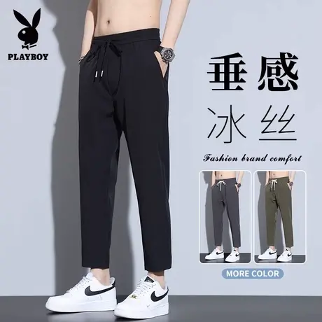 花花公子冰丝9九分休闲裤子男士夏季修身直筒弹力运动薄款速干裤商品大图