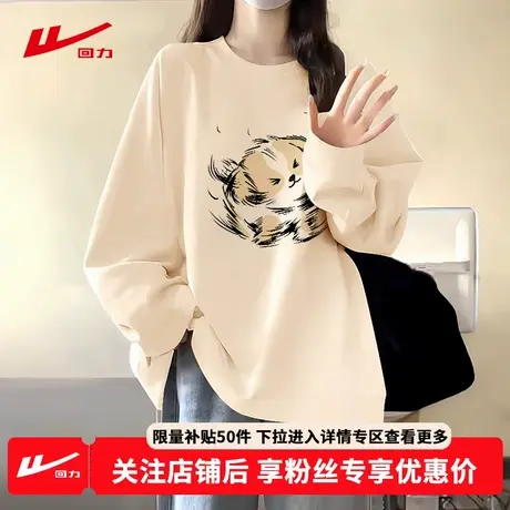 ZH回力长袖t恤女2025新款春夏打底衫宽松大码体恤小个子纯棉上衣商品大图