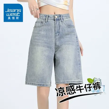 KZH真维斯牛仔短裤女夏季薄款宽松直筒五分裤高腰阔腿休闲热裤子商品大图