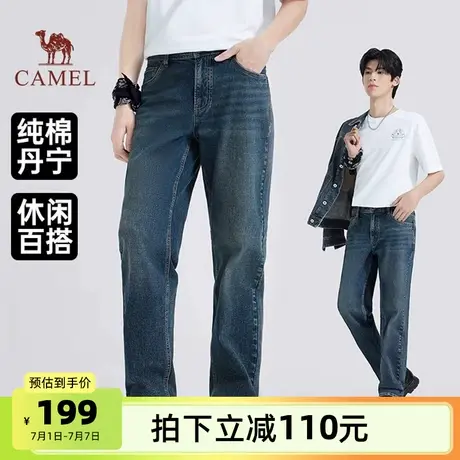 骆驼男装2025秋冬官方新款复古百搭微弹宽松直筒牛仔裤休闲长裤子图片