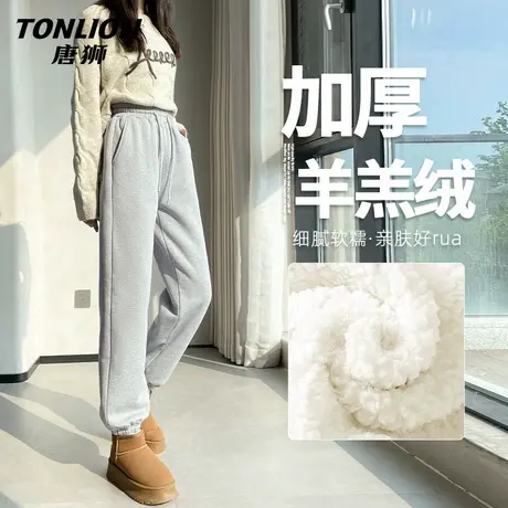 唐狮运动裤女冬季2024新款束脚裤小个子加绒加厚羊羔绒棉裤VB商品大图