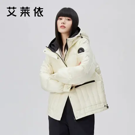 【直播清仓】艾莱依短款羽绒服女冬季时尚撞色设计感小众外套商品大图