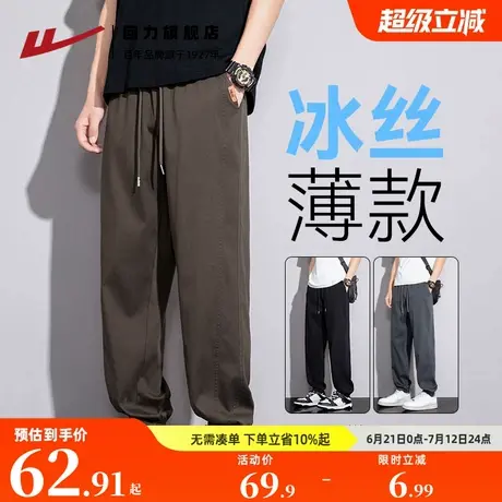 回力天丝休闲裤男士裤子2025夏季新款美式潮流运动裤百搭工装长裤商品大图