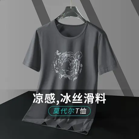 莫代尔冰丝t恤男士短袖2025新款潮流老虎头印花体恤冰感夏季半袖商品大图