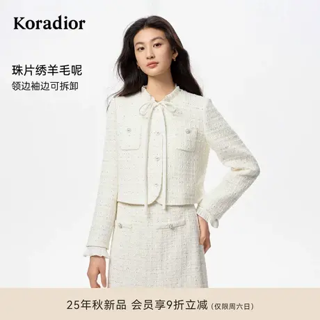 【乔欣同款】珂莱蒂尔2025秋新亮片绣香风羊毛呢短外套可拆领边女图片