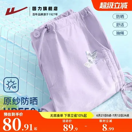 回力紫色工装裤女2025新款春夏防晒阔腿裤初中生美式运动休闲裤Z2商品大图