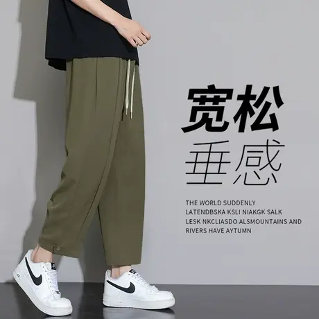 凉感冰丝裤子男款夏季薄款宽松休闲九分裤男潮牌速干直筒运动长裤图片