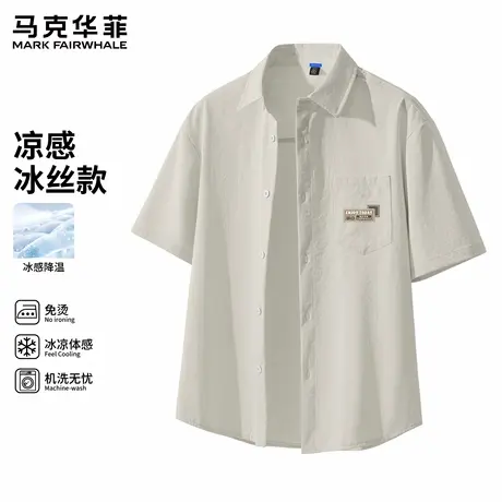 马克华菲复古短袖衬衫男士夏季2025年新款翻领半袖衬衣男外套潮X图片