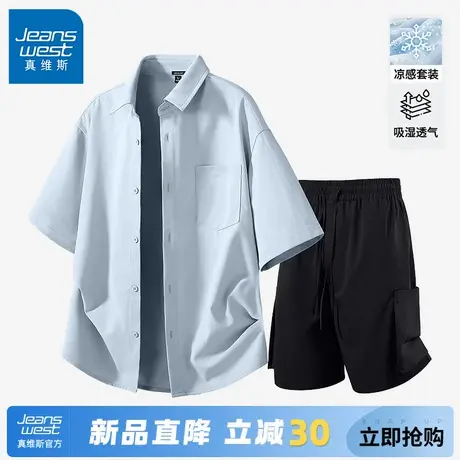 GV真维斯冰丝短袖衬衫男生夏季宽松痞帅气搭配夏装短裤男装套装C图片