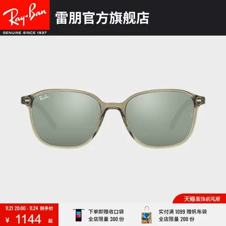 【�新品】🤺RayBan雷朋太阳镜方形镜面大框修颜时尚墨镜0RB2193F图片