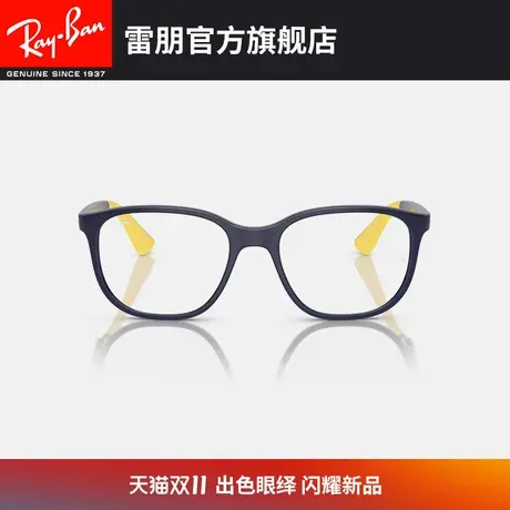 RayBan雷朋儿童光学镜架轻巧近视眼镜框0RY9078VF🚜图片