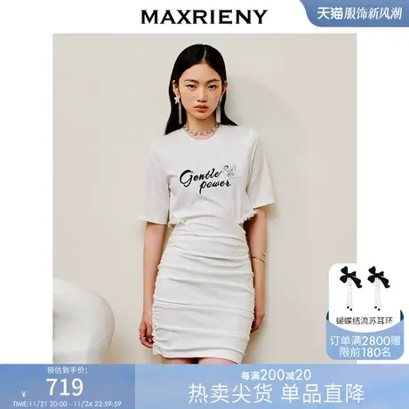 [买4免1]MAXRIENY复古千禧风字母印花褶皱连衣裙23夏款蝴蝶刺绣图片