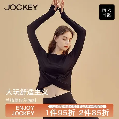 Jockey瑜伽服女莫代尔修身普拉提健身专业跑步上衣t恤女训练罩衫图片