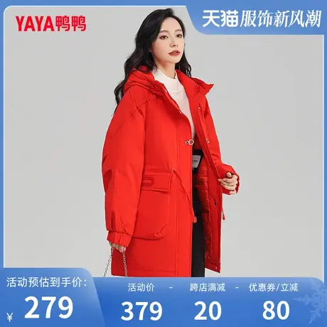 鸭鸭羽绒服女款2023年冬季新品中长款连帽韩版时尚休闲外套D图片