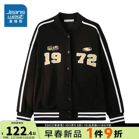 TC真维斯女装2025春季新款 潮流时尚韩版宽松通勤开衫棒球服外套图片