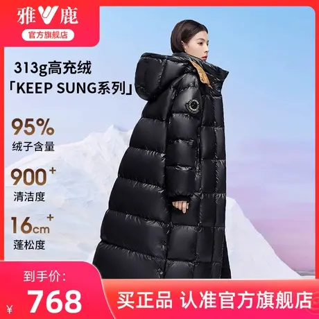 雅鹿2025年新款极寒加厚羽绒服女款加长款冬季黑色保暖95鸭绒外套商品大图