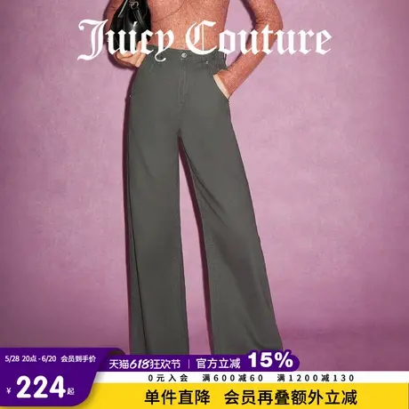 Juicy Couture橘滋春夏新款气质长裤百搭时尚格雷系阔腿休闲裤女商品大图