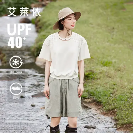 艾莱依镂空凉感防晒短袖t恤女2024新款UPF40+内搭宽松设计感上衣图片