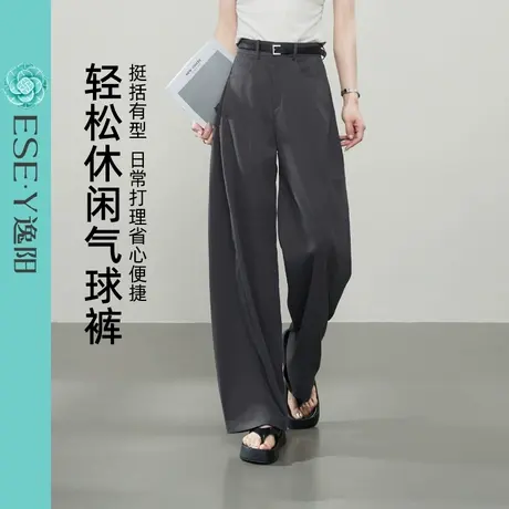 逸阳夏季新款高腰立体显瘦香蕉裤女宽松直筒百搭弯刀阔腿裤子商品大图