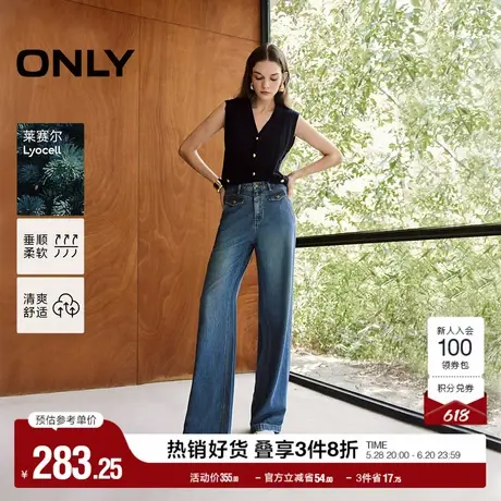 ONLY奥莱夏季复古做旧中腰宽松老爹裤直筒牛仔裤女图片