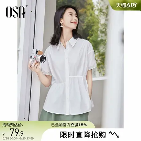 OSA欧莎法式独特慵懒风衬衫女2025年夏季新款休闲不规则衬衣上衣商品大图