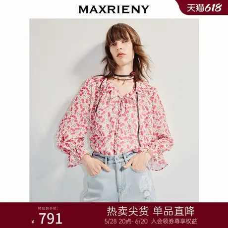 MAXRIENY法式甜美风樱桃印花v领宽松廓形上衣女25夏款高级气质感商品大图