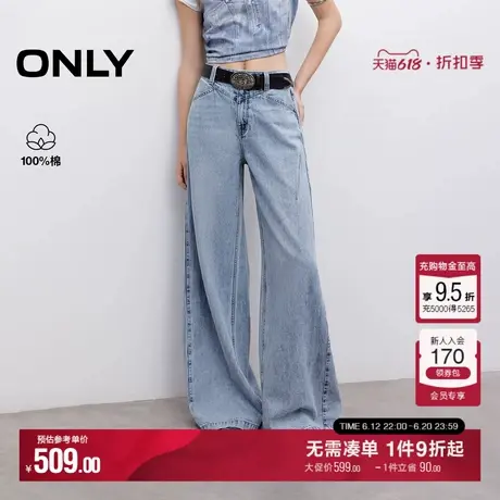 ONLY2025夏季新款莱赛尔复古水洗高腰显瘦显高宽松直筒牛仔裤女商品大图