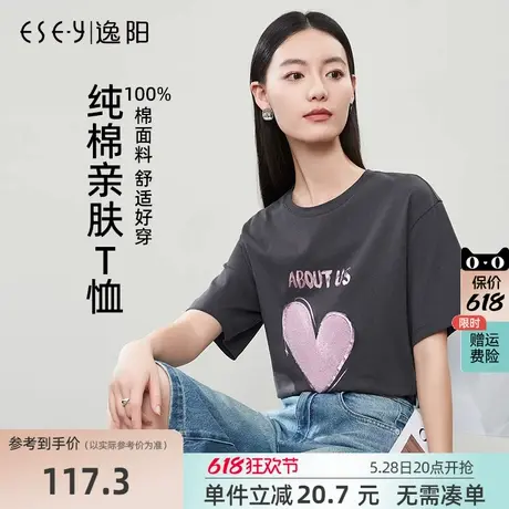 逸阳纯棉字母印花短袖T恤女2025夏新款时尚宽松圆领休闲灰色上衣图片