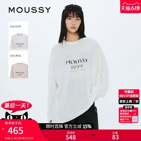 MOUSSY 2025夏季新品做旧LOGO字母印花宽松舒适T恤028ISA90-2181商品大图