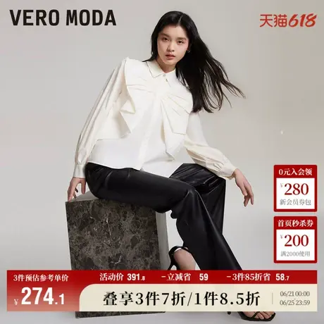 Vero Moda奥莱衬衫女春夏新款优雅气质高级甜美胸前褶皱上衣流行商品大图