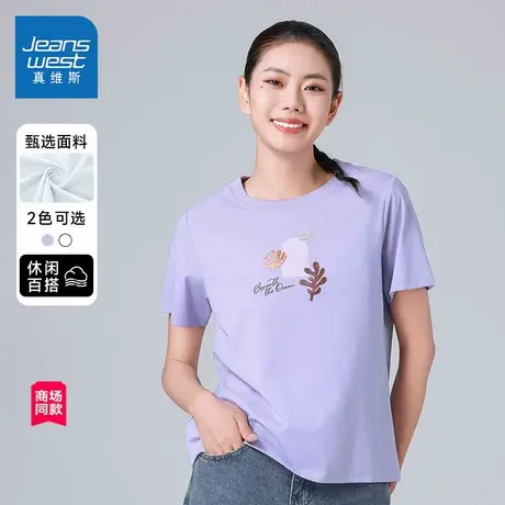 【商场同款】真维斯紫色短袖T恤2025夏季新款正肩宽松半袖上衣女商品大图