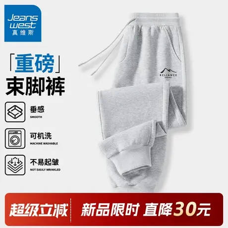 GV真维斯春秋款长裤男款灰色宽松大码运动裤子青少年重磅卫裤男C商品大图