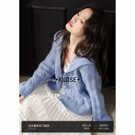 阔色慵懒风蓝色海军翻领针织衫开衫外套2025春季新款女毛衣上衣商品大图