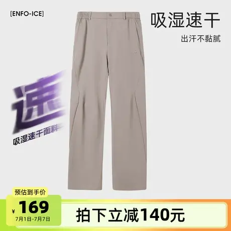 骆驼男装休闲裤男2025夏季直筒吸湿速干凉感透气弹力户外运动长裤商品大图